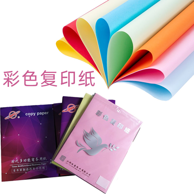复印纸厂家教您如何选购优质a4复印纸