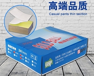 太仓打印纸