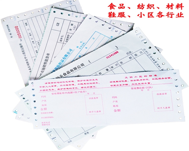 印刷纸