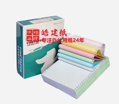 打印纸系列